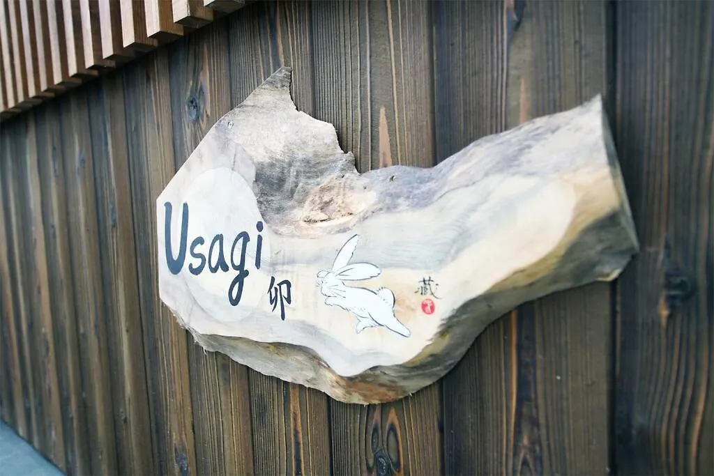 Inuicho Usagi Kyoto Holiday home