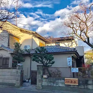 Arashiyama Guest house